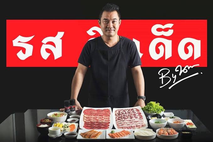 เฮียนพ เจ้าของร้านรสดีเด็ด กับชุดบุฟเฟ่ต์